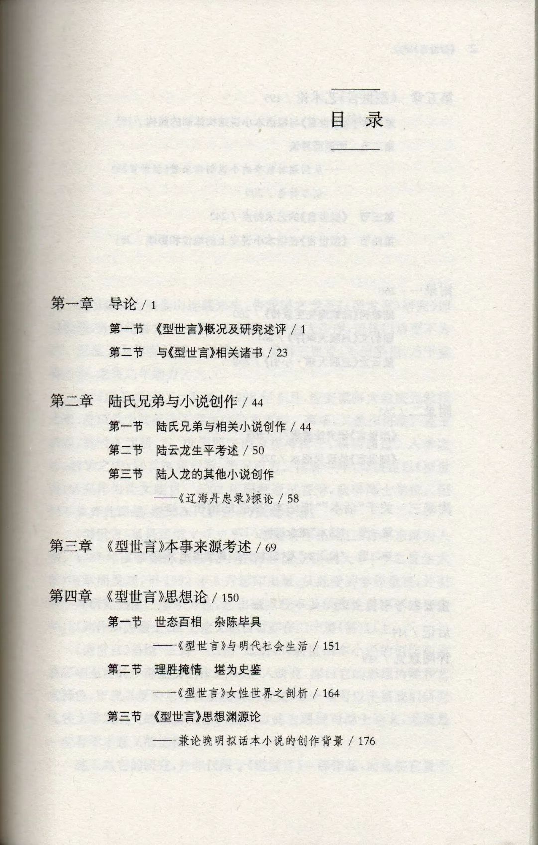 玉柒新书推荐，走进自然美景，探寻内心宁静与平和