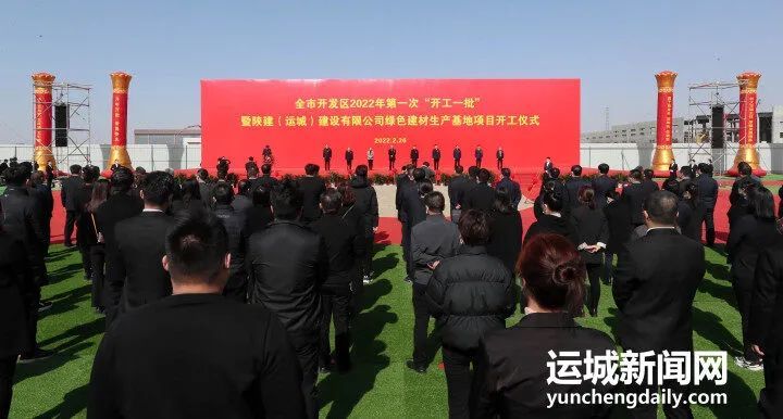 运城安民集团最新资讯，小巷中的独特风味美食宝藏探索