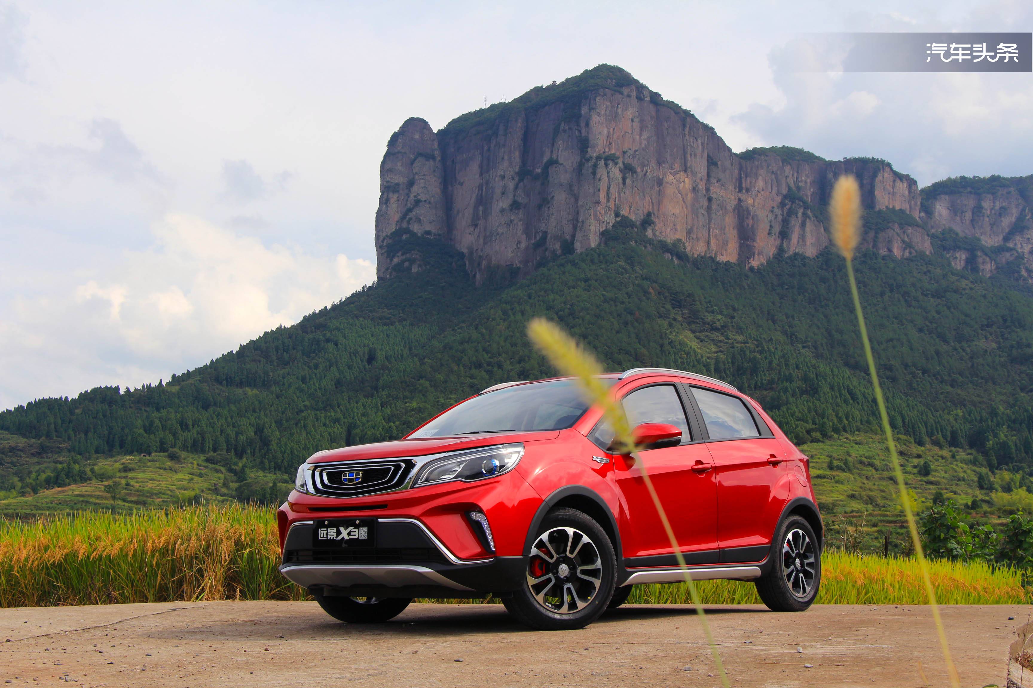 远景X3最新动态与小巷美食宝藏的双重探索