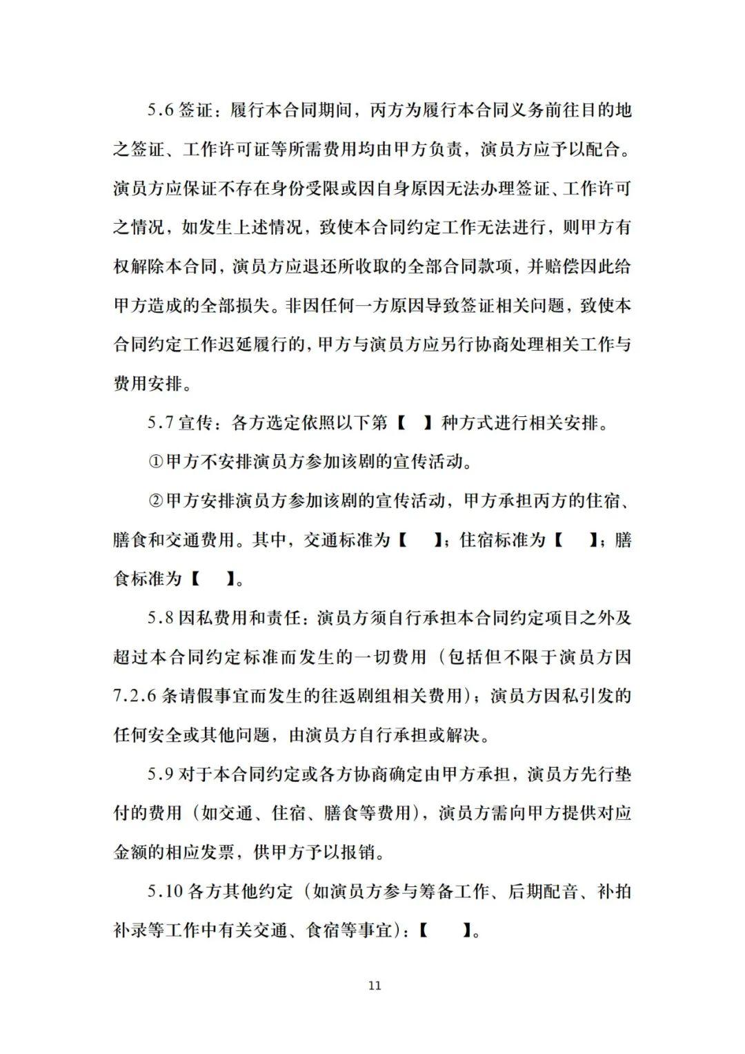 揭秘配音演员的专业之路，声音艺术的背后故事🎤✨