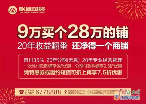 西山托管联盛最新动态解析，引领行业前沿发展标题建议仅供参考。