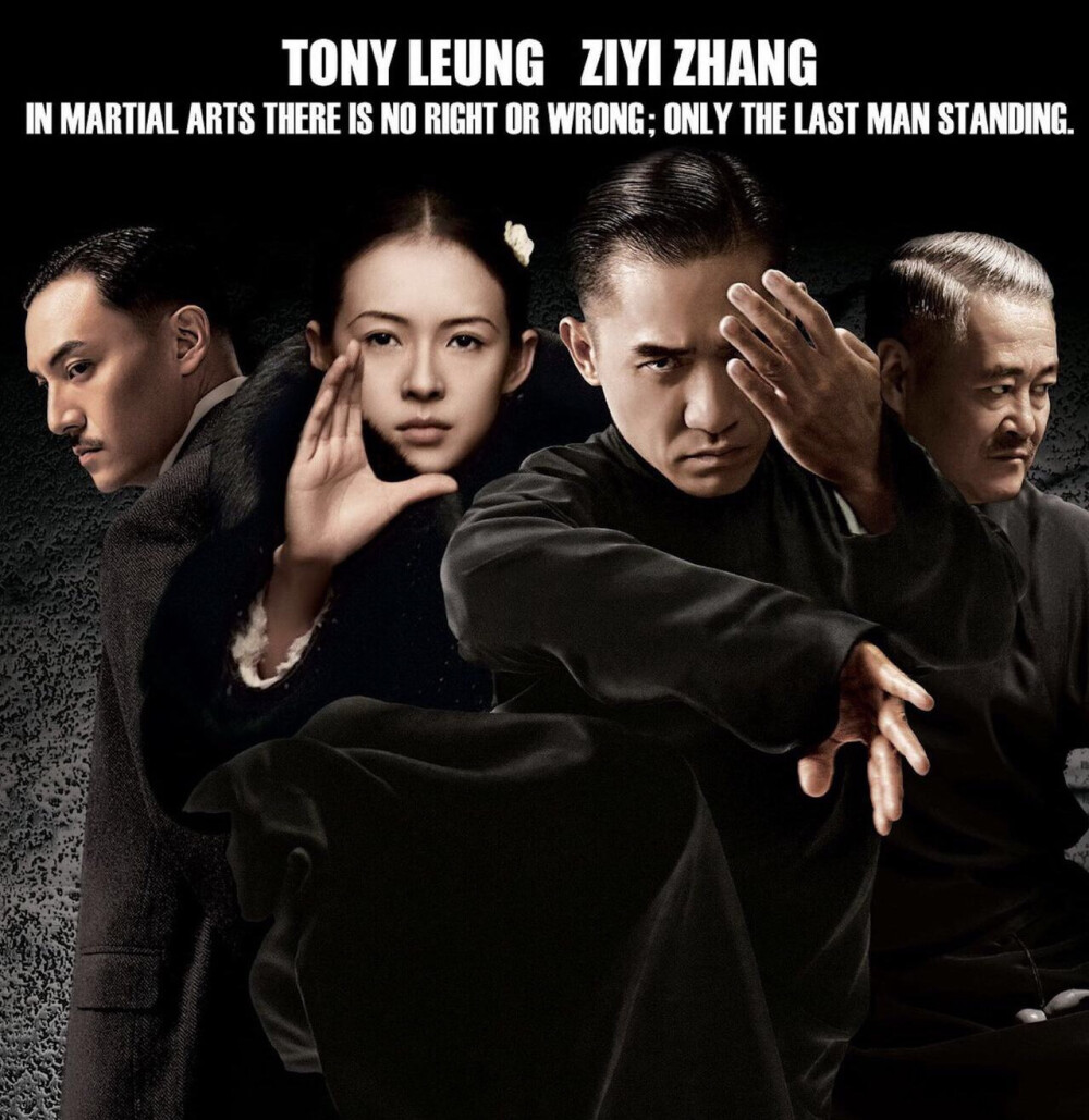 科技重塑经典，智能引领未来——一代宗师演员表全解析