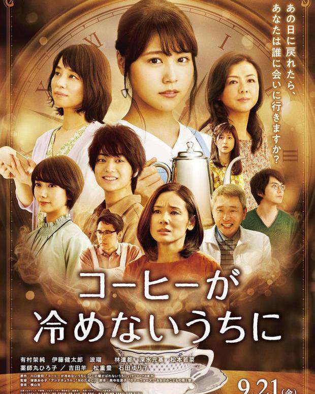 日本真人电影，自然美景的治愈之旅探索