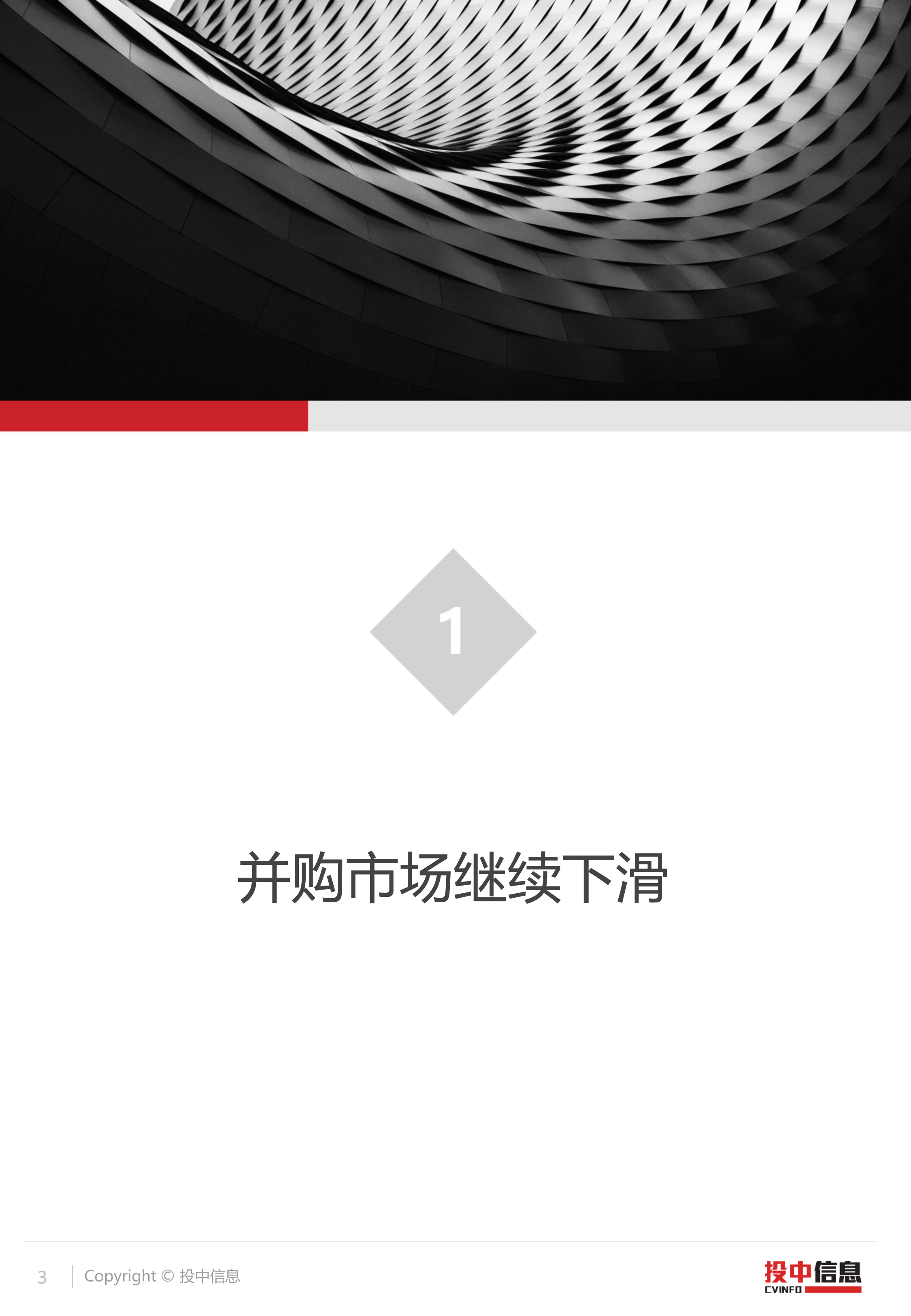 卓郎纺机借壳上市，蜕变之旅，潜能无限激发