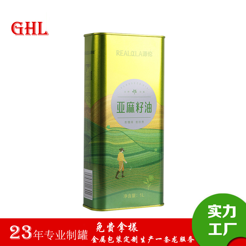 亚麻籽批发价格揭秘，探寻种子宝藏的探秘之旅