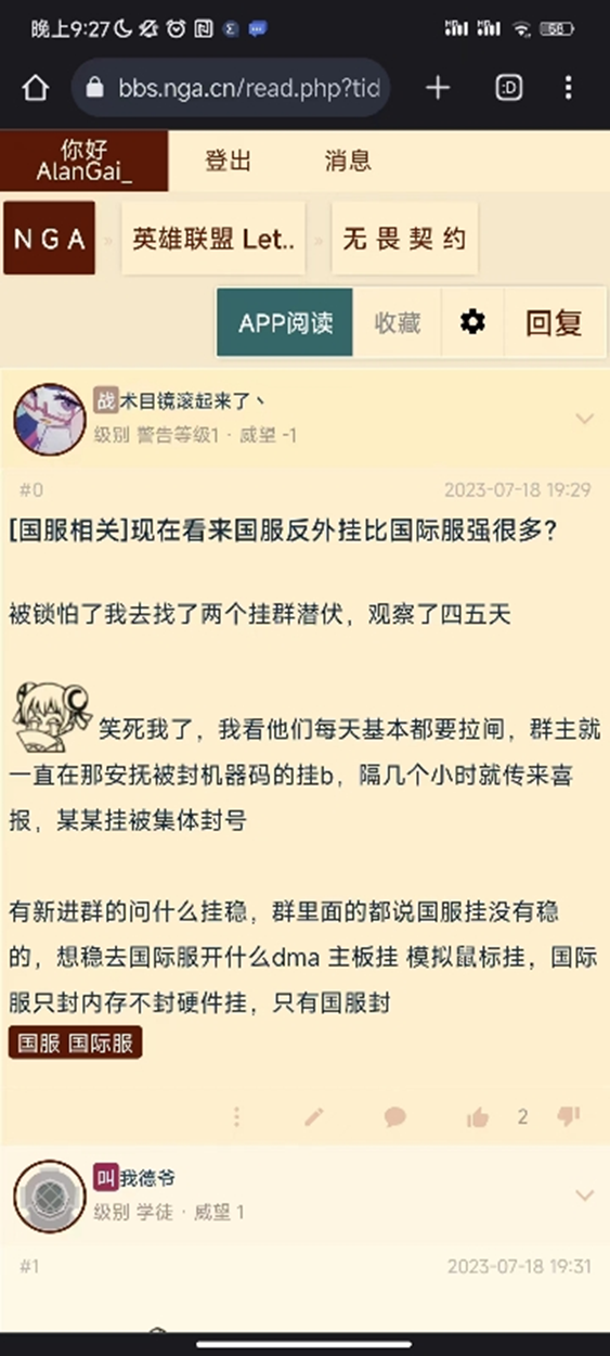最新反作弊技术,点亮诚信之光,助力自我提升之路