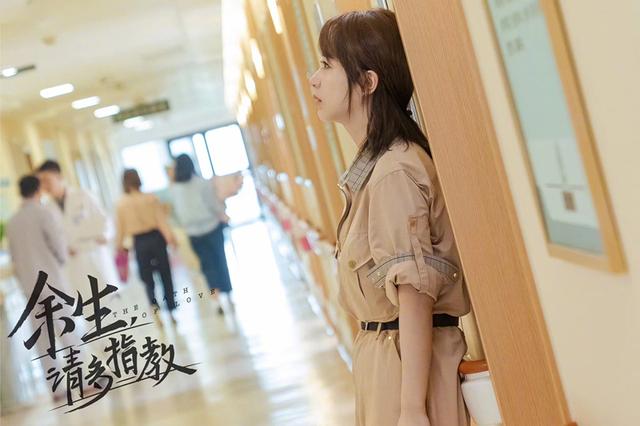 电视剧余生请多指教免费观看全集，科技与生活的完美融合之作，不容错过！