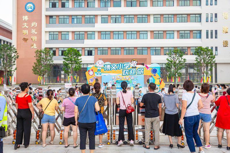 开学首课全新呈现,开启知识探索的新篇章