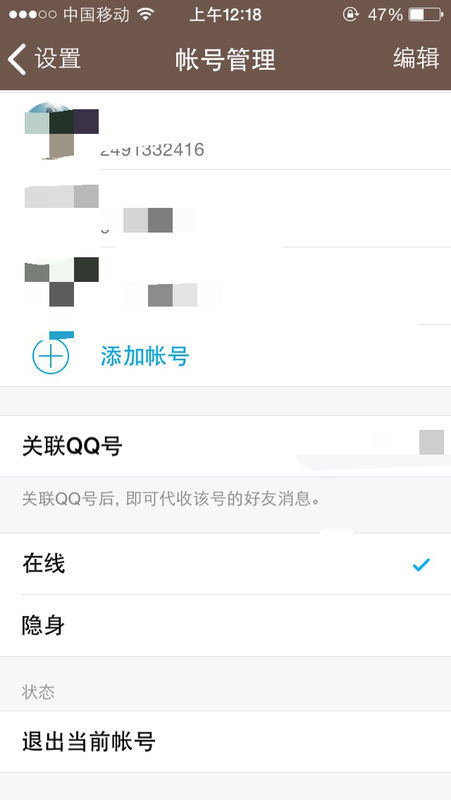 QQ新版深度体验与观点阐述,一次不容错过的更新