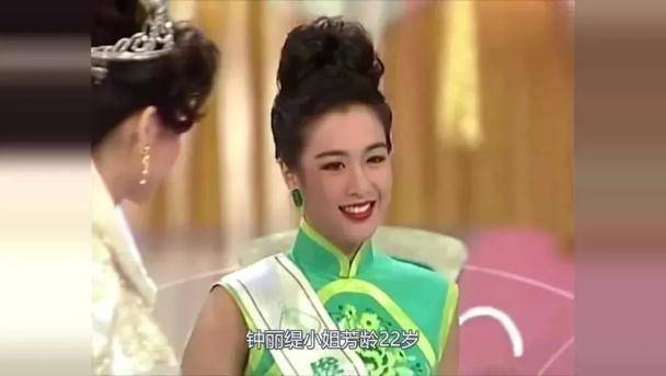 人鱼传说演员阵容全解析
