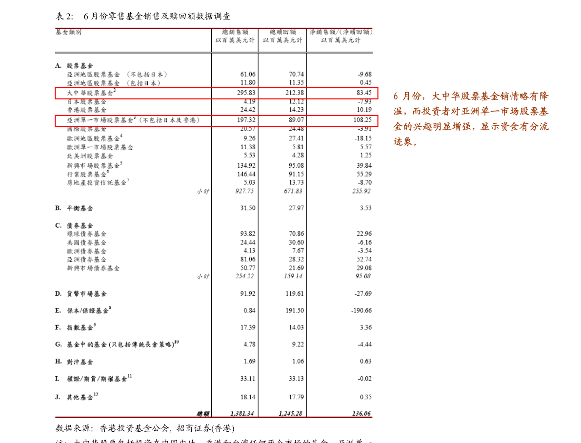 探寻自然宝藏与内心宁静，000425股票行情下的心灵之旅