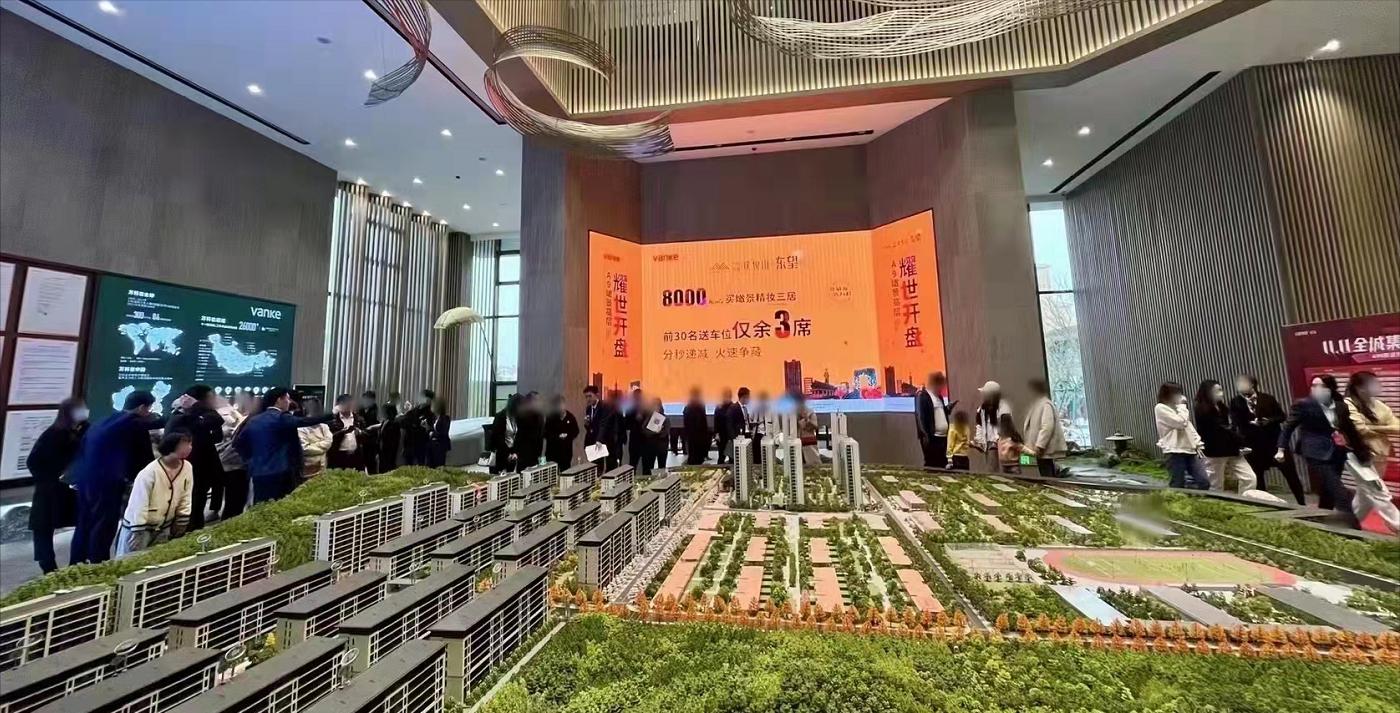 威海最新房价，家的温馨故事启程