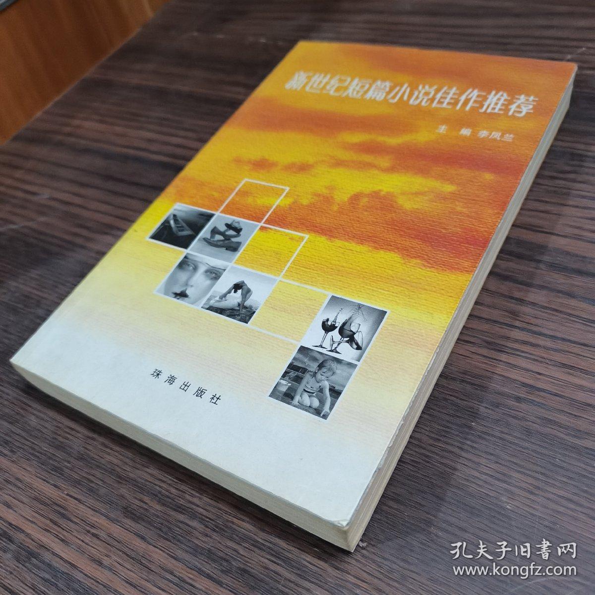 艺术品 第149页