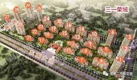 三一荣域最新房价信息与励志成长之旅，自信成就梦想之家