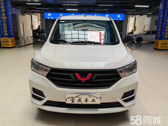 五菱宏光尊享版资讯，一路同行，温馨相伴的驾驶体验