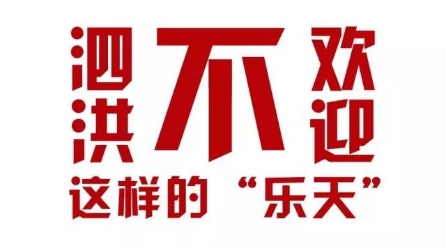 泗洪超市招聘探索自然美景之旅，寻找内心宁静港湾的职场机会