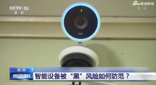 🔥全新高科技监控设备上市，爆款守护你的安全！
