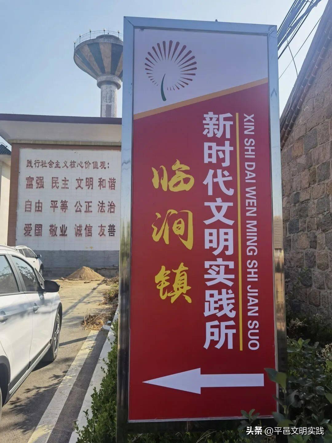 平邑吧最新资讯，小巷深处的独特风味——揭秘隐藏版特色小店