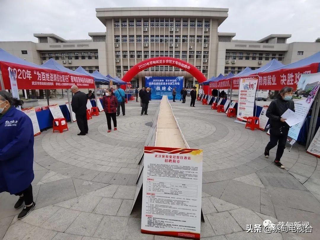 蔡甸最新普工招聘，变化、学习与自信的力量铸就职业之路