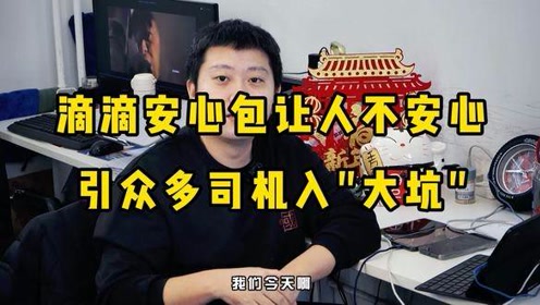 滴滴最新动态揭秘，科技重塑出行，开启智能之旅的全新体验