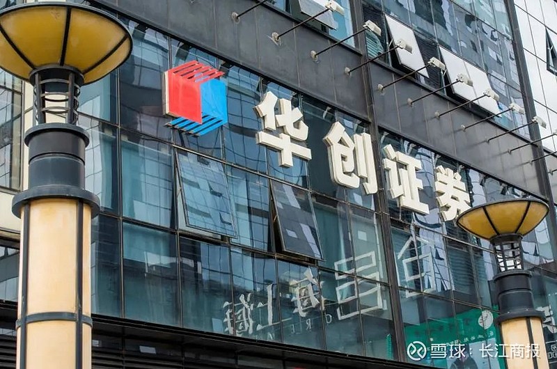 华创证券上市，资本市场新里程碑，行业迎来新篇章