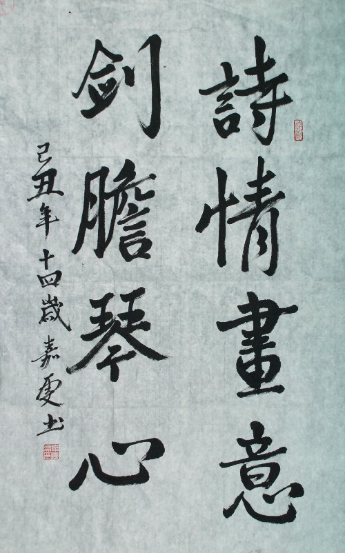 古玩 第66页