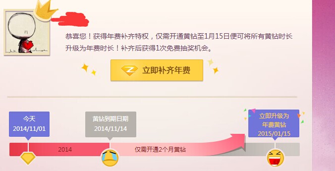 卡黄钻资讯，引领科技潮流，开启黄钻新纪元体验
