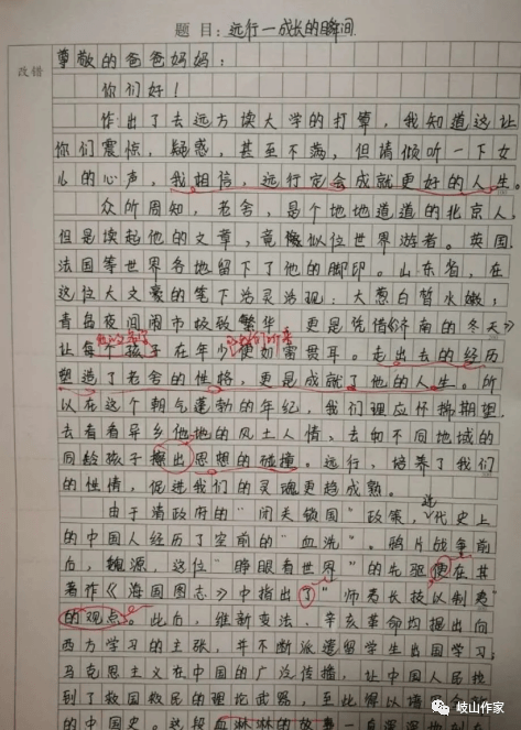 首次参赛之旅，心灵与自然的交融之旅