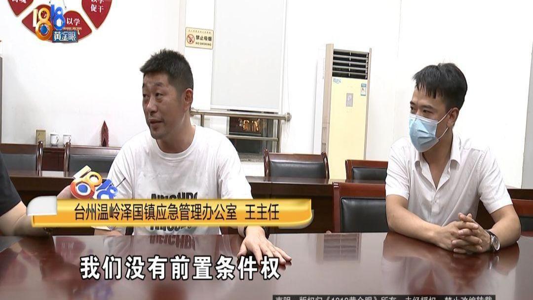 古玩 第62页