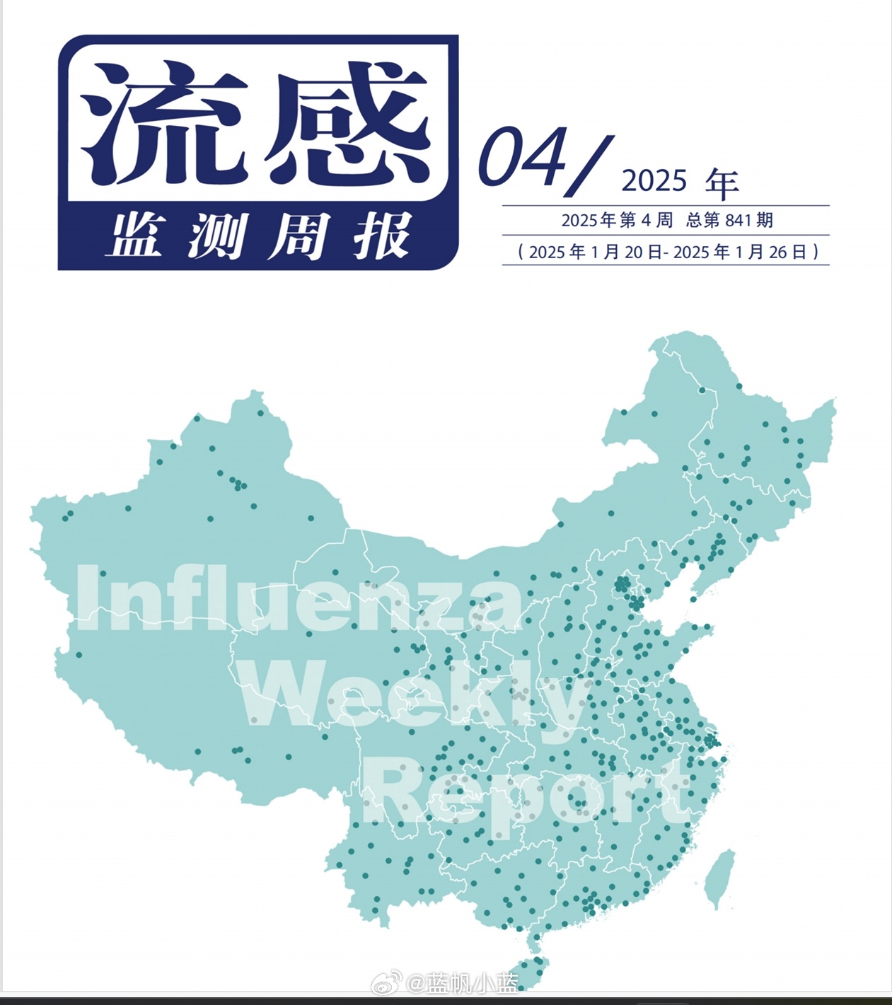 古钱币 第65页