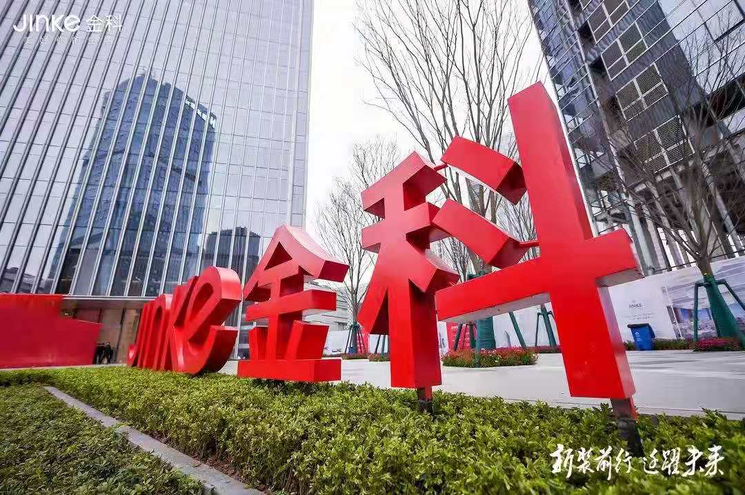 浙江金科最新资讯，探索自然美景，寻觅内心平和之旅