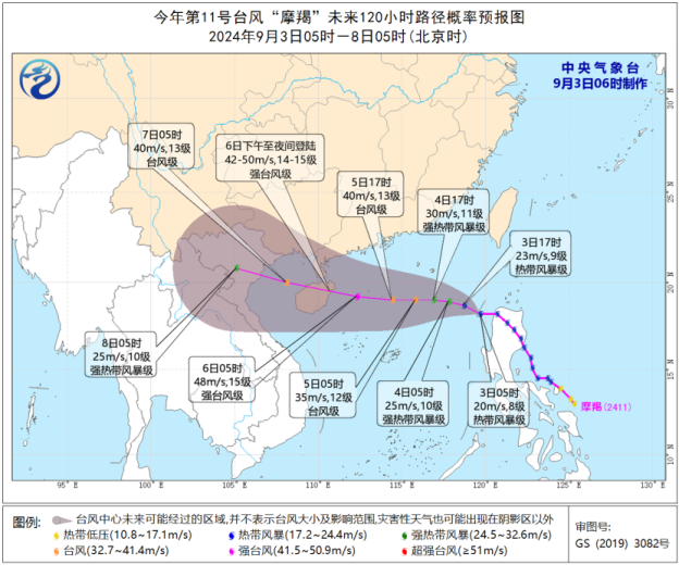 最新台风动态，乘风破浪，与变化共舞