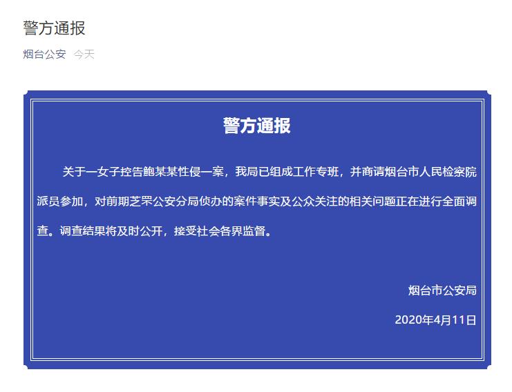 艺术品 第129页