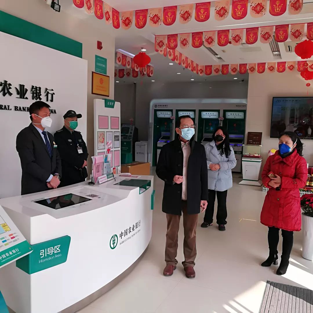最新农行动态引领农业新时代发展