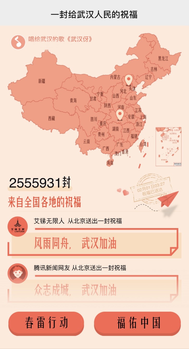 古玩 第55页