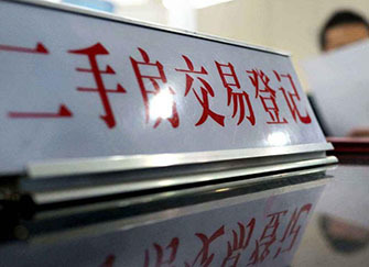 南宫最新二手房交易走势及市场分析深度解读