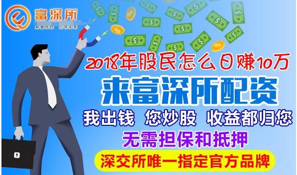 股票配资平台的浪潮，时代的引领者