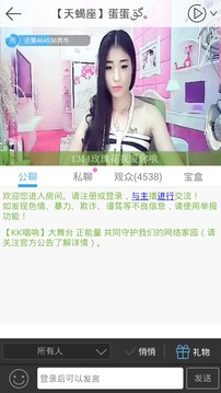 古玩 第50页