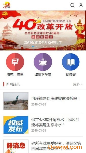 字画珠宝 第85页