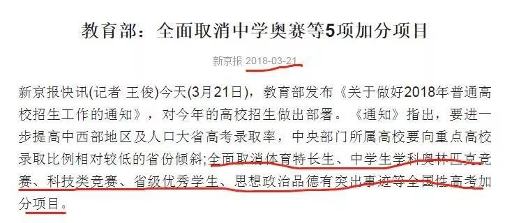 经管类高含金量比赛，背景、历程与重要地位