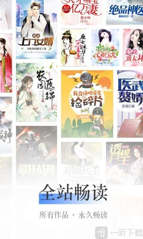 字画珠宝 第84页
