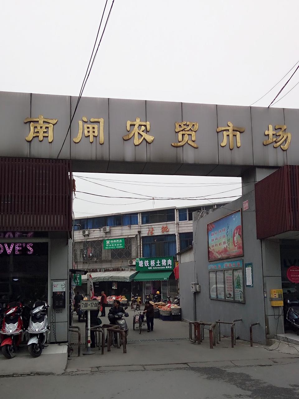 江阴南闸未来蓝图揭秘，最新规划动向与变化中的自信与机遇