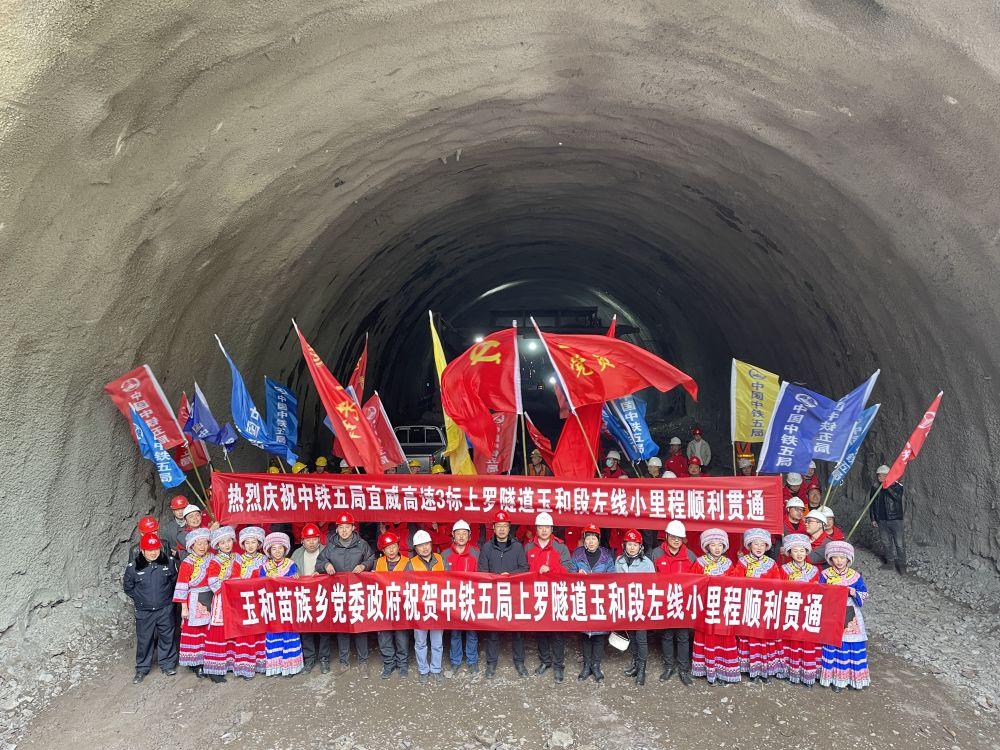 珙县最新动态与资讯更新