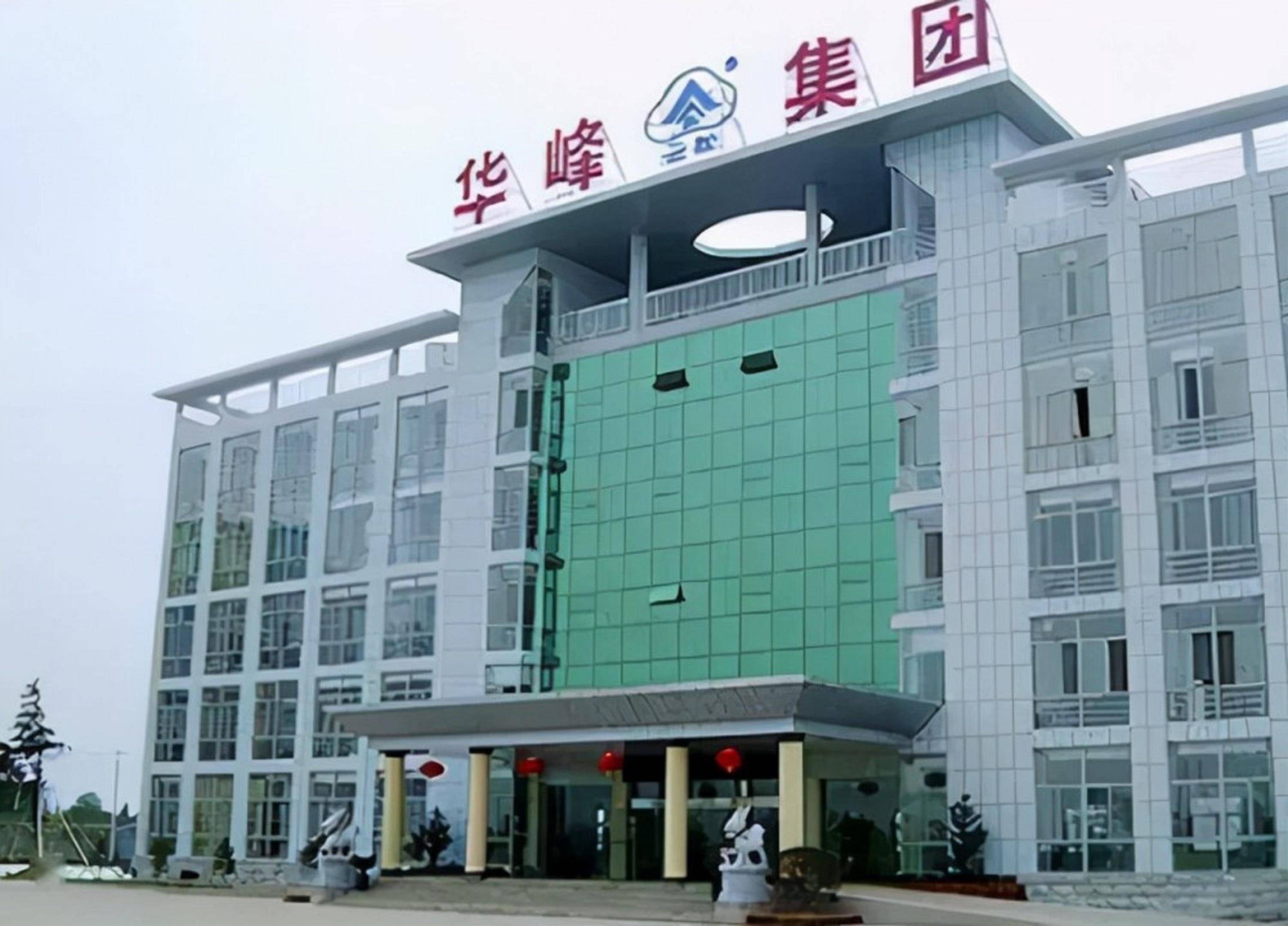 华峰最新，科技前沿的引领者，创新力量的代表