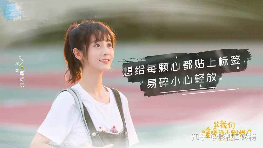 致我们暖暖的小时光演员阵容介绍