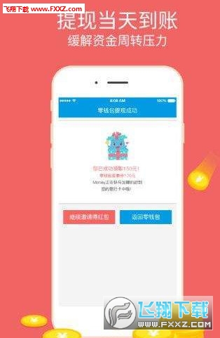 天神贷APP最新版本详解及使用指南