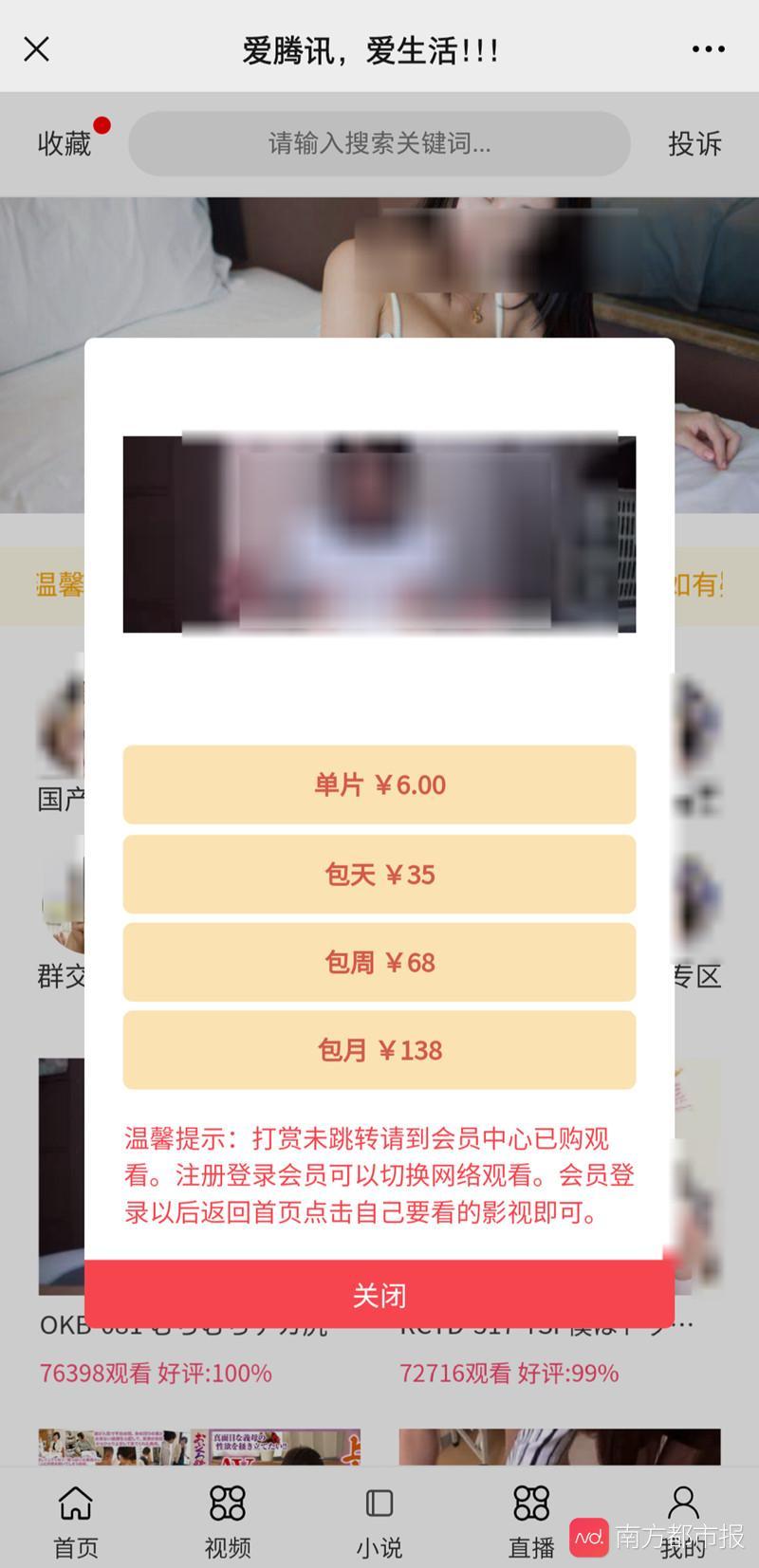 全民K歌最新评论图案深度解析，要点与特色探究