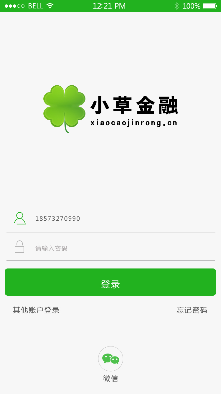 科技重塑生活，小草app带你探索智能新世界最新地址