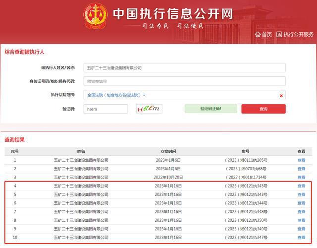 冶超最新动态，科技引领未来，冶超重塑生活新篇章