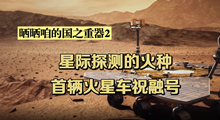 字画珠宝 第5页